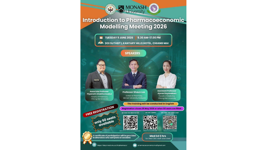 “Introduction to Pharmacoeconomic Modelling Meeting 2026”